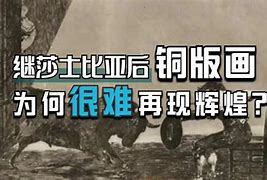索尔斯克亚领军曼联，豪强再现辉煌